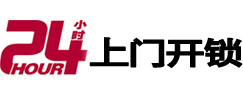 城北市极速锁行 - 城北极速开锁行